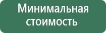 сетки для бонгов и трубок ios