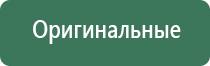 вапорайзер grenco science g pen pro