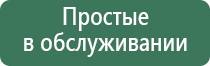 вапорайзер grenco science g pen pro