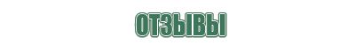 папиросные гильзы слим