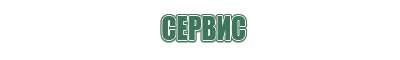 вёдра для бонгов black leaf