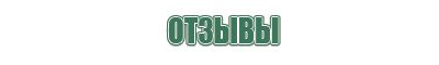 газовые зажигалки хонест
