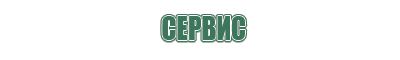 конвекционные вапорайзеры