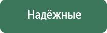 колбы для бонгов black leaf