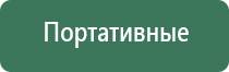 стеклянный вапорайзер трубка