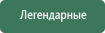 вапорайзер xvape v2 pro